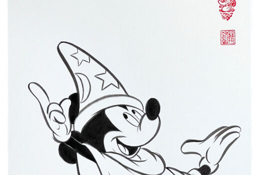 Mickey Mouse (Fantasia), 2021